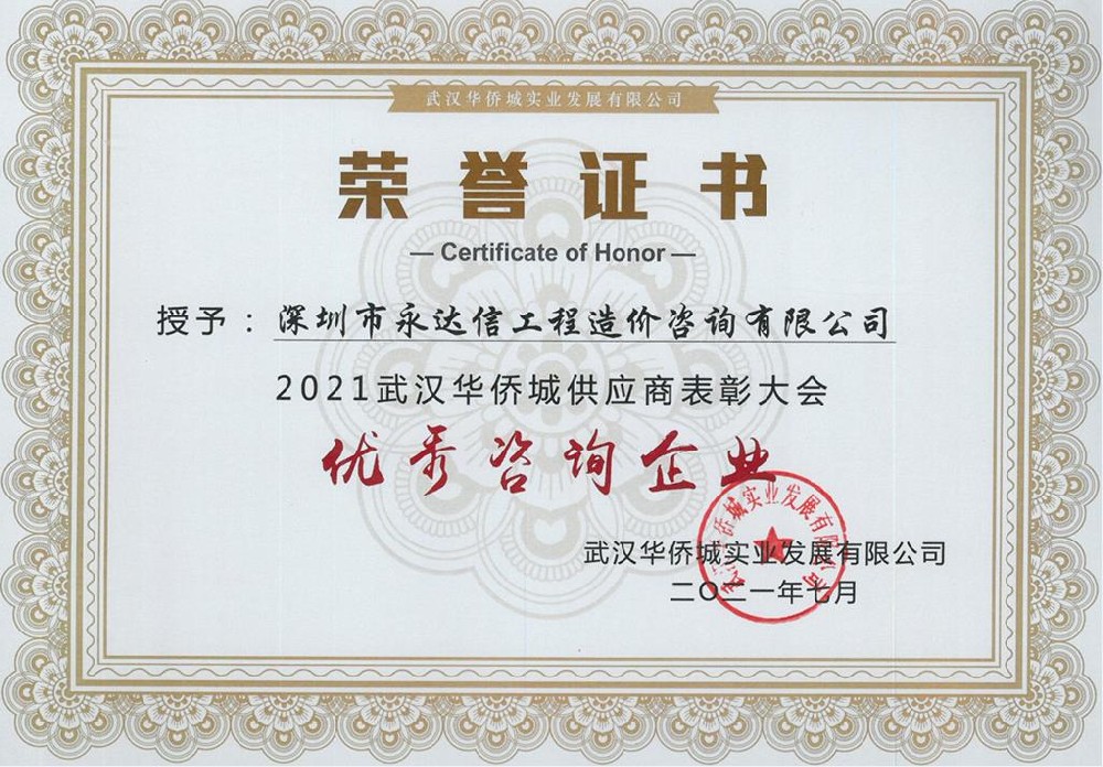 2021�人���ȳ����㹩Ӧ��