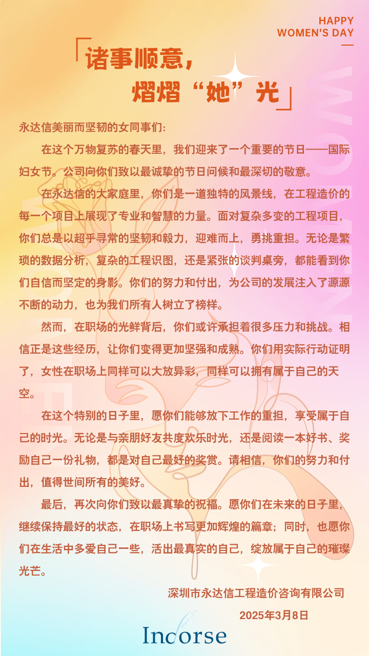 微信图片_2025-06-27_095432_788.png