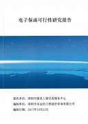 ���ӱ����Ŀ������о�